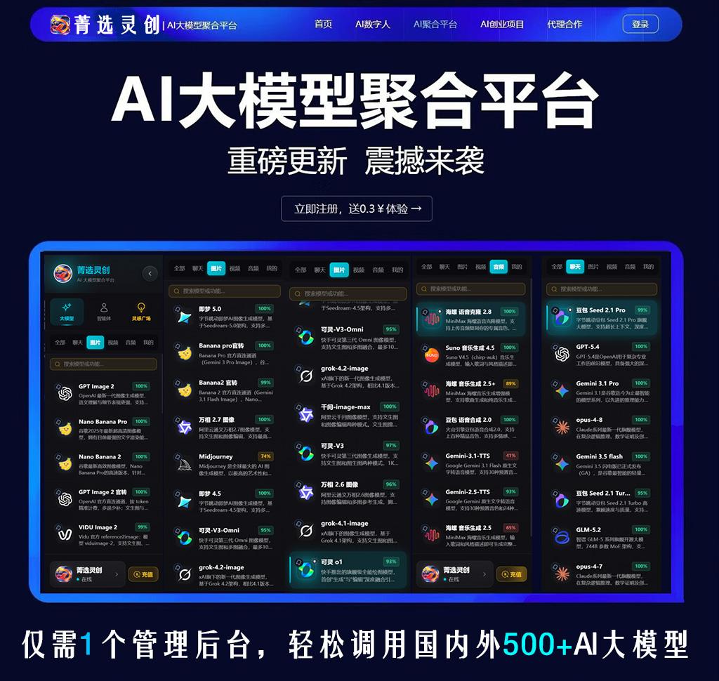 AI 音视频一站式